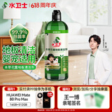 水卫士地板清洁剂750g*1瓶婴宠家庭适用抑菌去异味去污扫地机地板清洗剂