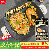 利仁（Liven）家用 1800W 电烤盘烤肉锅 五档调火轻烟不粘电烤炉 多功能烤肠盘烤肉机大容量少烟烤肉炉 KL-J3638