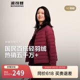 波司登春秋羽绒服90绒女士修身短款休闲轻薄圆领商场同款百搭外套