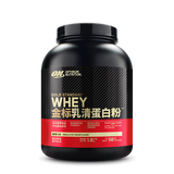 ON金标乳清蛋白粉1.8KG 香草冰淇淋味 77%高蛋白 分离乳清为主