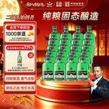 红星二锅头 小二 清香型白酒 43度 100ml*24瓶 整箱装 纯粮口粮酒