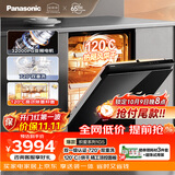 松下（Panasonic）嵌入式洗碗机炽爱1G5  172升大容量 双一级认证 自清洁去残水 120℃高温烘干隐藏式把手NP-WW5W1G5