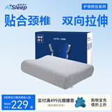 睡眠博士（AiSleep）B型记忆棉枕头枕芯成人护颈椎助眠侧睡零压力枕
