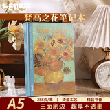 联华（LENWA）【毕业礼物送老师】梵高之花A5笔记本日记本油画精装本子高颜值手账本加厚空白办公记事本创意文具