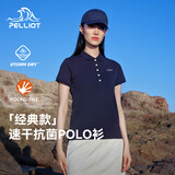 伯希和（Pelliot）速干T恤男polo衫户外速干衣夏季短袖女翻领半袖上衣12421508蓝2XL