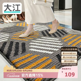 大江入户地垫门口脚垫进户门玄关进门垫入户门地垫80x100cm