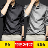 罗蒙（ROMON）休闲衬衫男长袖秋季免烫商务黑衬衣男士职业正装白衬衫男装中青年 浅灰色 +黑色 2件装 XL 建议130-145斤