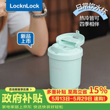 乐扣乐扣（LOCK&LOCK）陶瓷覆层保温保冷咖啡杯男女学生高颜值随行便携水杯400ML薄荷绿