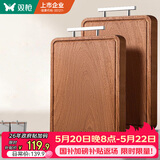 双枪乌金檀木整木菜板 百年龄砧板家用切菜案板抗菌实木菜板45*30*2.5