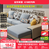 全友家居现代简约实木框架布艺沙发家用大户型客厅贵妃位转角沙发家具