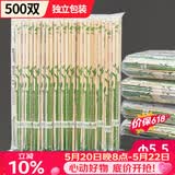 SHUANG YU一次性筷子加粗加长φ5.5mm*500双独立装圆筷饭店专用卫生竹筷
