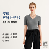 麦檬【董洁代言】MM夏日呼吸衫镇店爆款莱赛尔桑蚕丝干爽凉感针织短袖 短袖-UV领-中灰5G5931931 S （105斤以下）