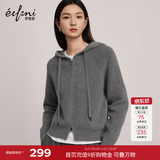 伊芙丽（eifini）秦岚代言连帽休闲宽松系带软糯厚实毛针织衫外套冬季新款毛衣女 灰色 M 100-115斤