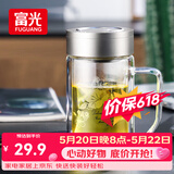 富光双层玻璃杯商务泡茶杯子大容量耐热办公水杯过滤带把银色320ml