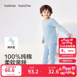 巴拉巴拉童装儿童内衣套装2026春秋新款男童秋衣秋裤打底宝宝睡衣纯棉亲肤