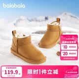 巴拉巴拉童鞋儿童雪地靴男童女童棉靴加厚加绒新宝宝冬季靴子防水防滑