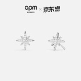 APM Monaco六芒星耳钉轻奢高级感耳饰送女生女友老婆生日礼物