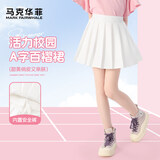 马克华菲百褶裙女童短裙学院风夏季2026新款jk裙儿童运动半身裙子 白 160