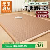 无印良品凉豆豆打地铺神器睡垫床垫遮盖物可折叠榻榻米地垫床褥1.5x2米 咖