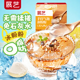 展艺手打气泡冰粉粉100g自制凉粉四川小吃配料布丁果冻粉烘焙原料