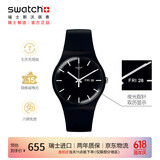 斯沃琪（Swatch）瑞士手表 原创 炫酷纯黑2.0考试表 节日礼物夜光石英表SO29B704