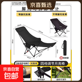户外折叠扶手椅可躺月亮椅可坐休闲高背便携式折叠钓鱼躺椅 【四档调节+腿托】可躺高背月亮椅防侧翻-黑色