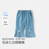 班喜迪女童裤子夏装2026新款女宝宝休闲喇叭裤夏季儿童薄款七分裤牛仔裤