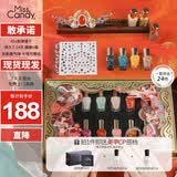 Miss Candy美甲套装指甲油免烤可撕快干持久显白国风梦回大唐礼盒SN243