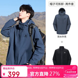 骆驼（CAMEL）冲锋衣男女外套三合一可拆卸两件套户外暴雨级防水防风登山服