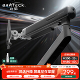 Brateck北弧 显示器支架 机械臂 电脑支架桌面夹式底座 屏幕升降悬空托增高架E530灰17-40吋 适配卓威电竞