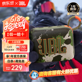 JBLGO4 音乐金砖四代 户外便携蓝牙音箱 jbl低音炮 桌面迷你小音响 go4音响 礼物小音箱 迷彩色