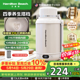 汉美驰（Hamilton Beach）【价保618】便携式电热水壶养生壶烧水杯1.2L母婴级316L不锈钢露营出差旅行保温保冷恒温EC12101