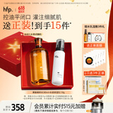 hfp果酸精粹水乳护肤品套装礼盒祛痘控油湿敷补水保湿化妆品女