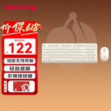 CHERRY樱桃 DW2380无线键鼠套装升级版98键轻音薄膜键盘鼠标女生笔记本电脑外接苏州白