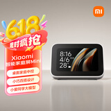 小米（MI）智能家庭屏 Mini 小爱同学大模型 智能音箱音响 桌面家庭中控 触屏 搭载小米澎湃系统 蓝牙音箱