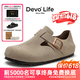 Devo的沃软木勃肯鞋男女同款单鞋绒面复古包头鞋情侣文艺休闲鞋 66008 灰色反绒牛皮 36
