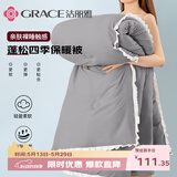 洁丽雅（Grace）纤维被子被芯加厚双人四季被芯被褥秋冬被6斤 灰色200*230cm 