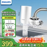 飞利浦（PHILIPS）水龙头净水器厨房自来水前置过滤器 超滤龙头滤水器 WP3811一机两芯套装