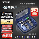 VZE开放式蓝牙耳机挂耳式骨传导概念可替换电池超长续航降噪双耳真无线不入耳送男友情人520节礼物OWS 【冰瓷黑】震撼立体声
