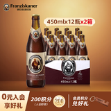范佳乐（原教士啤酒）德国风味小麦黑 精酿啤酒瓶装整箱批发 节日送礼 450mL 24瓶 整箱装 黑啤