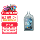 AC德科（ACDelco）原厂机油 别克5W-30机油 全合成 1L 汽车保养 昂科威凯越威朗GL8