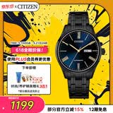 西铁城（CITIZEN）手表男日韩表自动机械深蓝表盘钢带商务送520男友礼物NH8365-86M