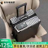 狄斯顿保罗  铝框行李箱男女新款拉杆箱万向轮拉杆箱大容量旅行箱登机密码箱 深灰色-加厚合金框【箱体可坐人】 20英寸
