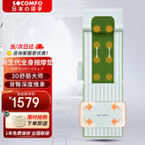 颂孚（SOCOMFO） 日本按摩垫小绿舟按摩靠垫颈椎按摩器全身腰部背部颈部按摩仪小绿洲按摩床垫七夕礼物送女友妈妈 日本全身按摩靠垫【3D按摩头+气囊】
