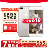 苹果（Apple）iPhone 7plus 二手手机 苹果7 Plus 4G手机 全网通 银色 128G全网通【更换100%电池】 95成新