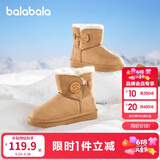 巴拉巴拉童鞋儿童雪地靴男女童短靴冬靴子加厚加绒棉靴防滑低帮保暖