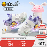B.Duck小黄鸭童鞋女童鞋子亮灯单网鞋夏季透气发光闪灯儿童运动鞋白紫26