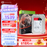 希捷（SEAGATE）NAS硬盘 4TB 256MB 机械硬盘 CMR垂直 静音低耗 数据恢复服务 3.5英寸 希捷酷狼 ST4000VN006