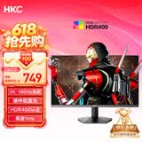 HKC 23.8英寸2K 180Hz高刷FastIPS硬件低蓝光HDR400广色域1ms游戏电竞PS5电脑显示器猎鹰 G24H2经典版