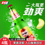 宏宝莱老汽水520ml大瓶，畅饮装果汁汽水香槟荔枝什锦桔味饮料整箱 哈密瓜味老汽水520ml*4瓶